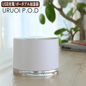 楽天市場 加湿器 人気ランキング1位 売れ筋商品 楽天市場 加湿器 人気ランキング1位 売れ筋商品